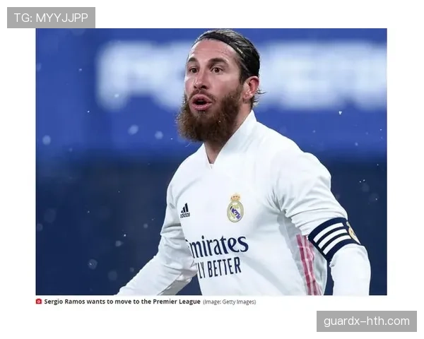 拉莫斯重返英超,助力球队冲击冠军引关注 拉莫斯重返英超,助力球队冲击冠军引关注