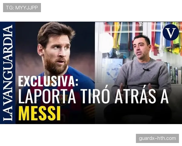 梅西与哈维进攻组织及终结效率对比分析