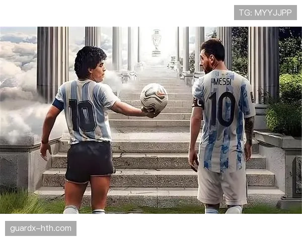 梅西 vs 马拉多纳:历史地位与技术传承的结构性差异 梅西 vs 马拉多纳:历史地位与技术传承的结构性差异