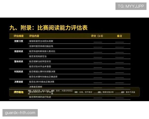 恩德里克比赛阅读能力解析